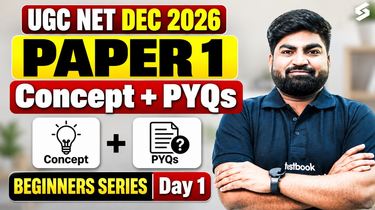UGC NET Paper 1 | UGC NET Paper 1 Previous Year Question Paper With Answer |UGC NET Paper 1 By Rajat