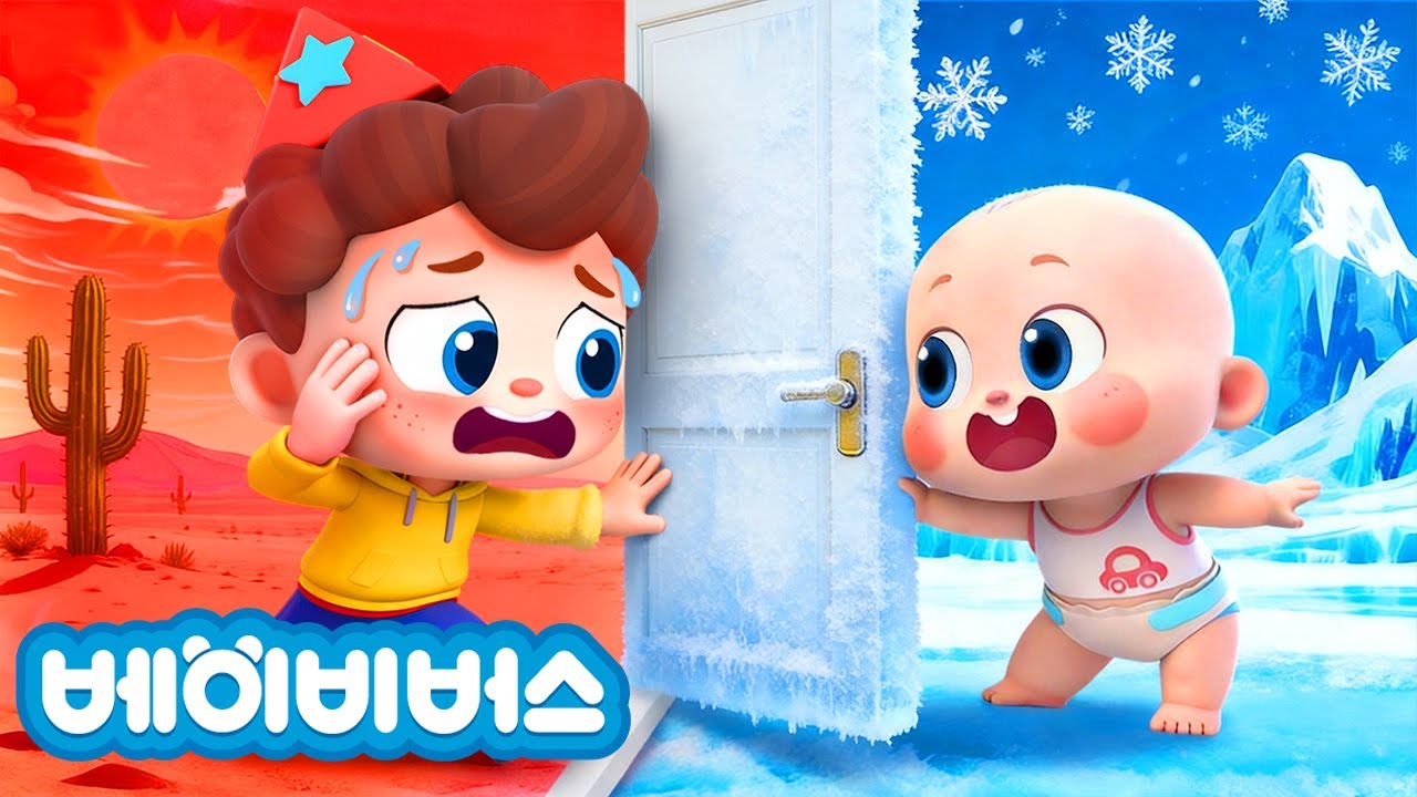 색깔 방탈출! | 색깔놀이 | 키즈 |  동요모음 | 예스 네오 | 베이비버스 인기동요 | BabyBus