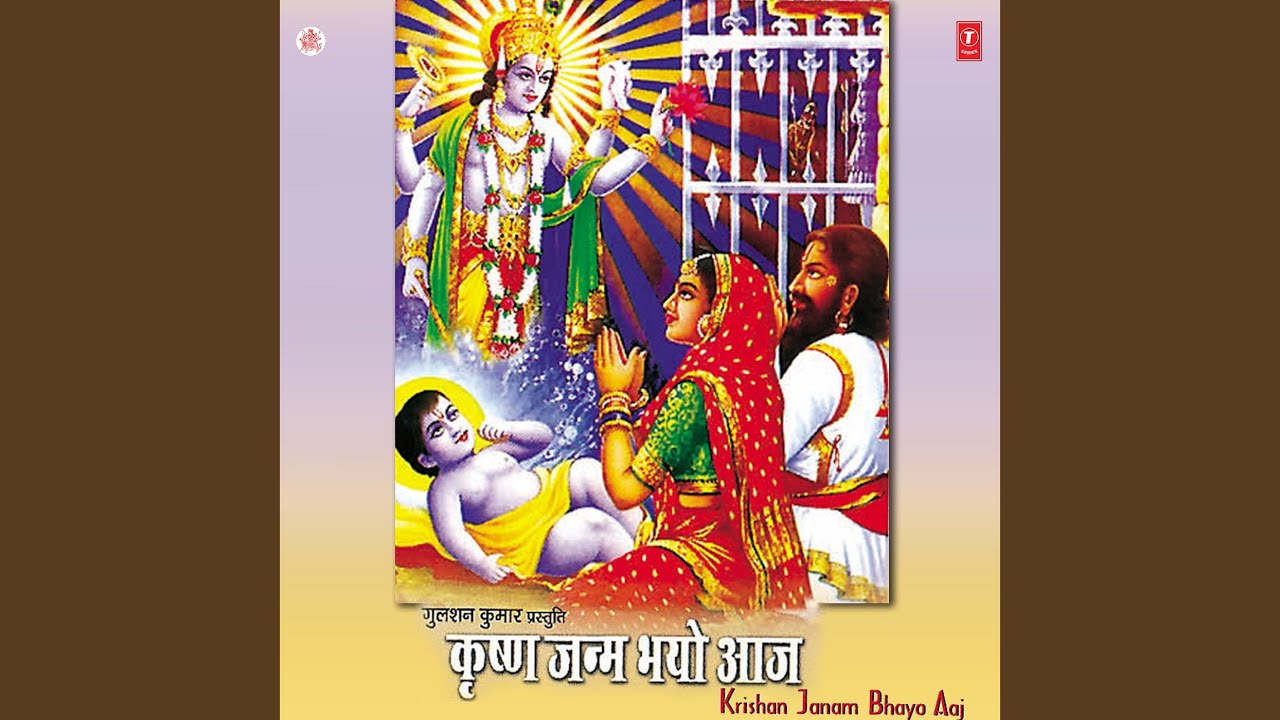 Tum Bin Mori Kaun Kaun Khabar Le