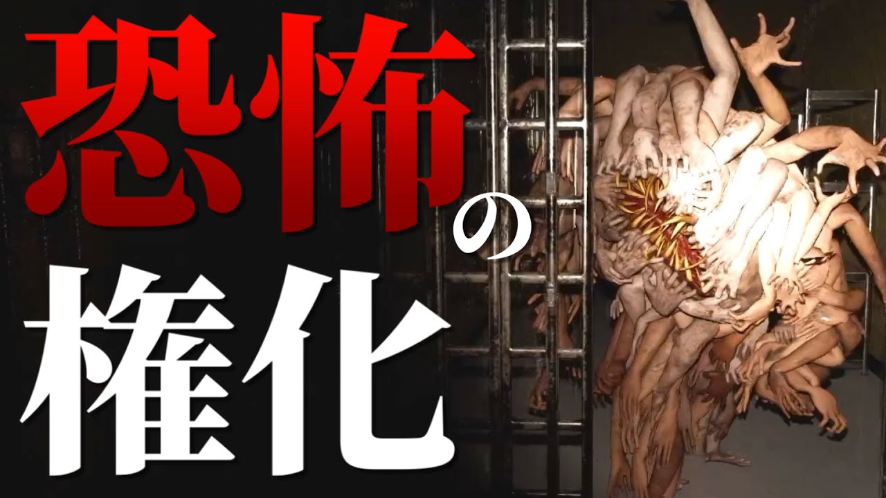 手の化け物の前でありえないハプニングが起きてしまいました...【Backrooms:Escape Together】