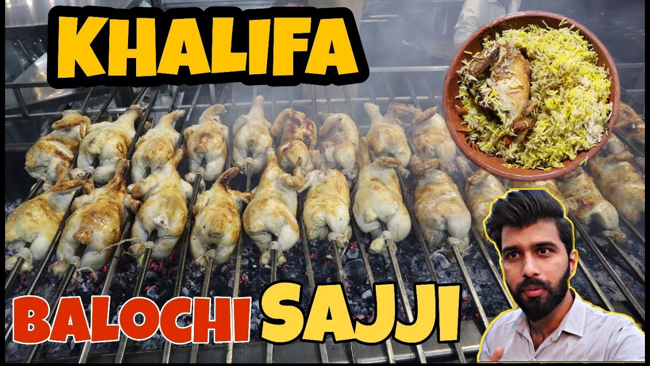 KHALIFA BALOCHI SAJJI Lahore  2020 | Balochi Chicken Sajji recipe | Lahore Street food| Food City