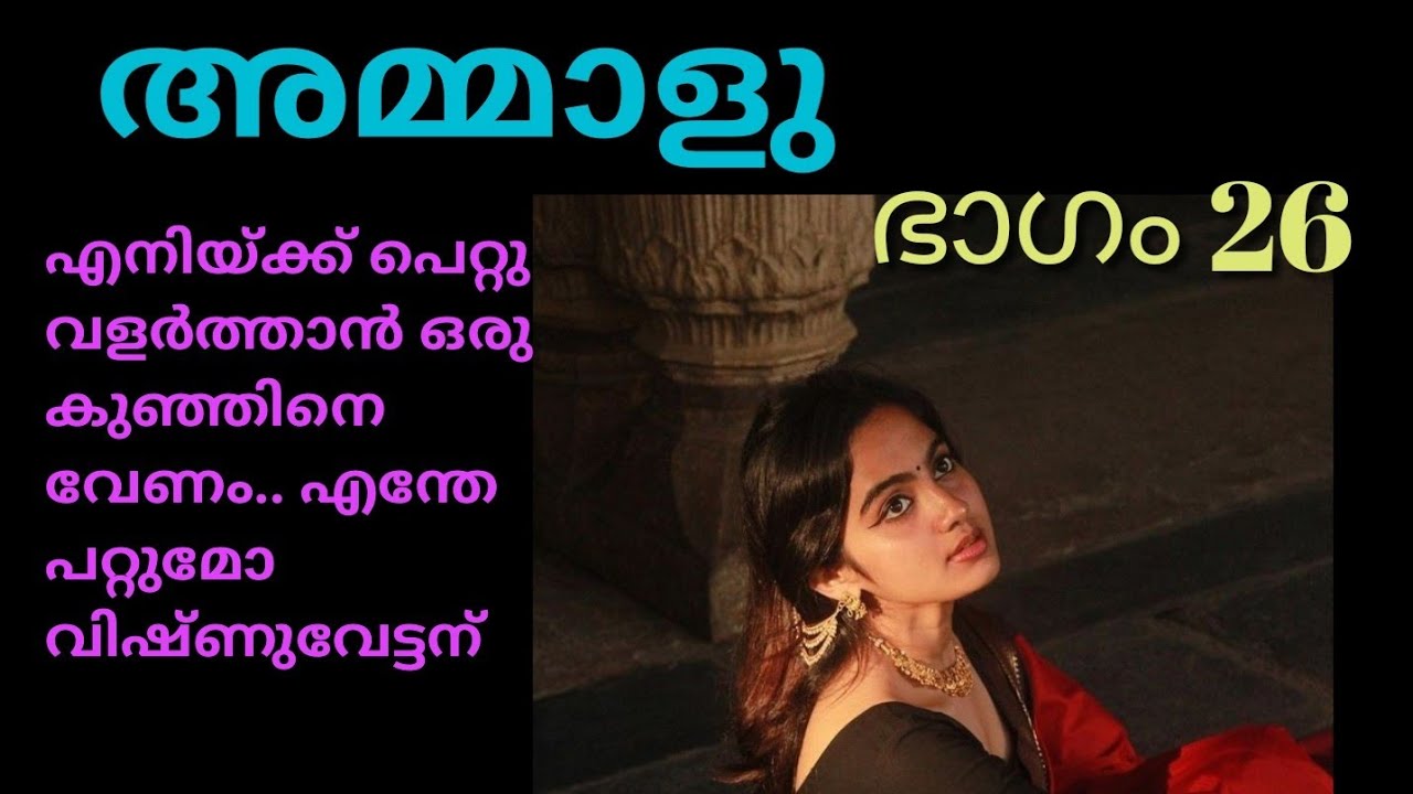 നിന്റെ ആഗ്രഹം സാധിപ്പിച്ചു തന്നിട്ടേ ബാക്കി കാര്യമൊള്ളൂ