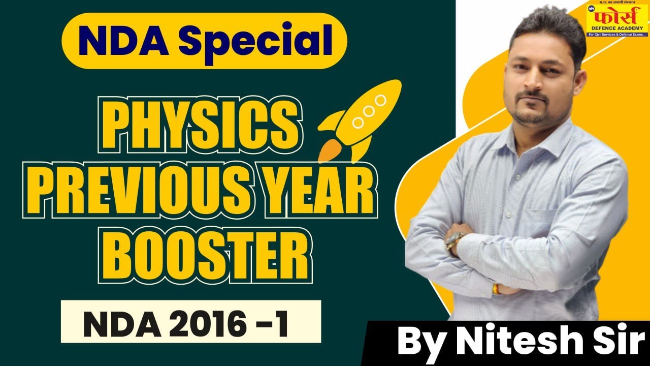 NDA PHYSICS | Physics Previous Year Question Paper NDA 2016 1st | FORCE NDA | FORCE DEFENCE ACADEMY