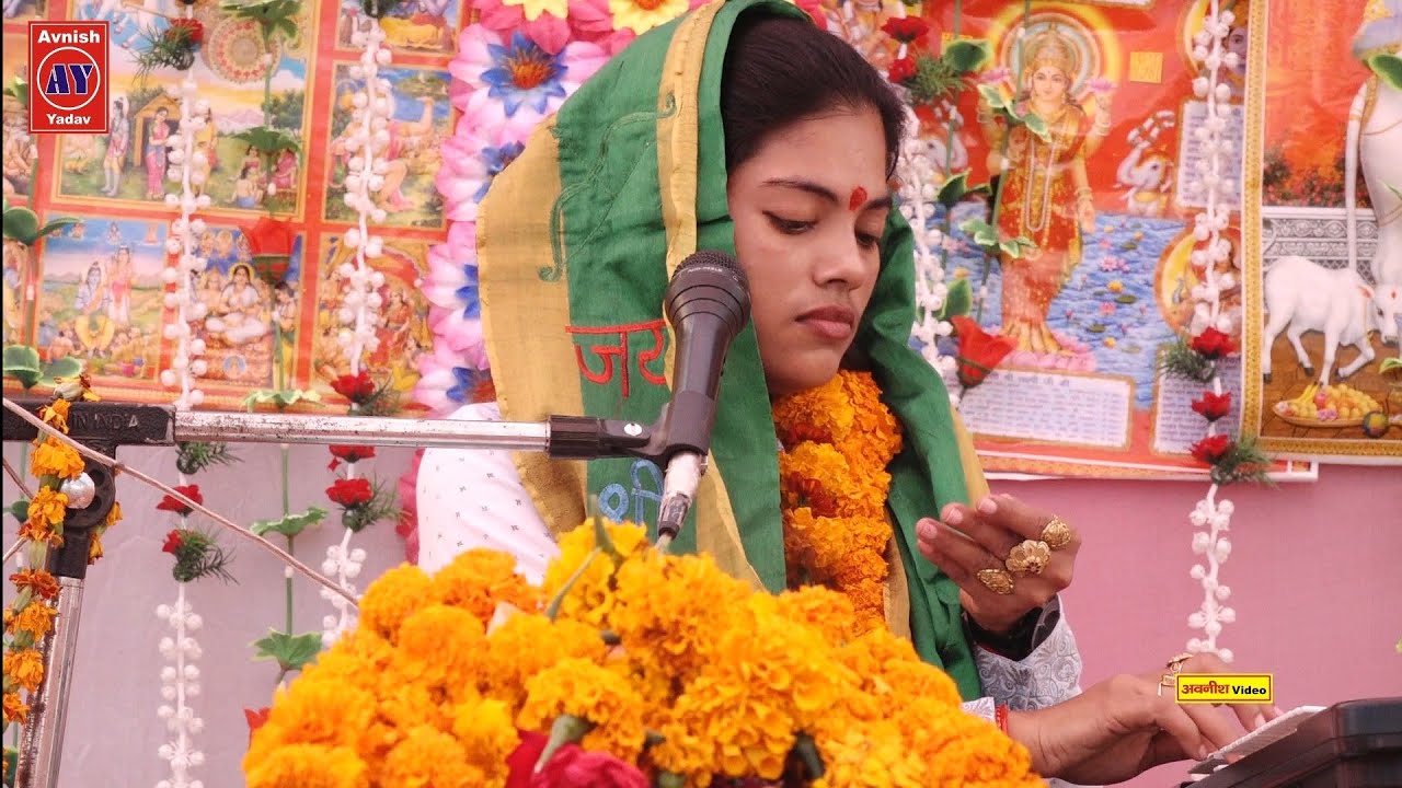 भागवत भगवान की आरती बुलंदशहर कथा// Ravita Shastri #9411439973