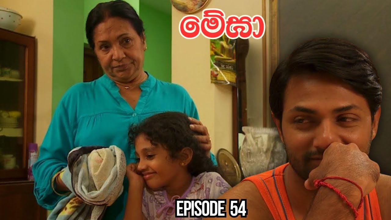 Megha  Episode 54 - (2025-02-27)