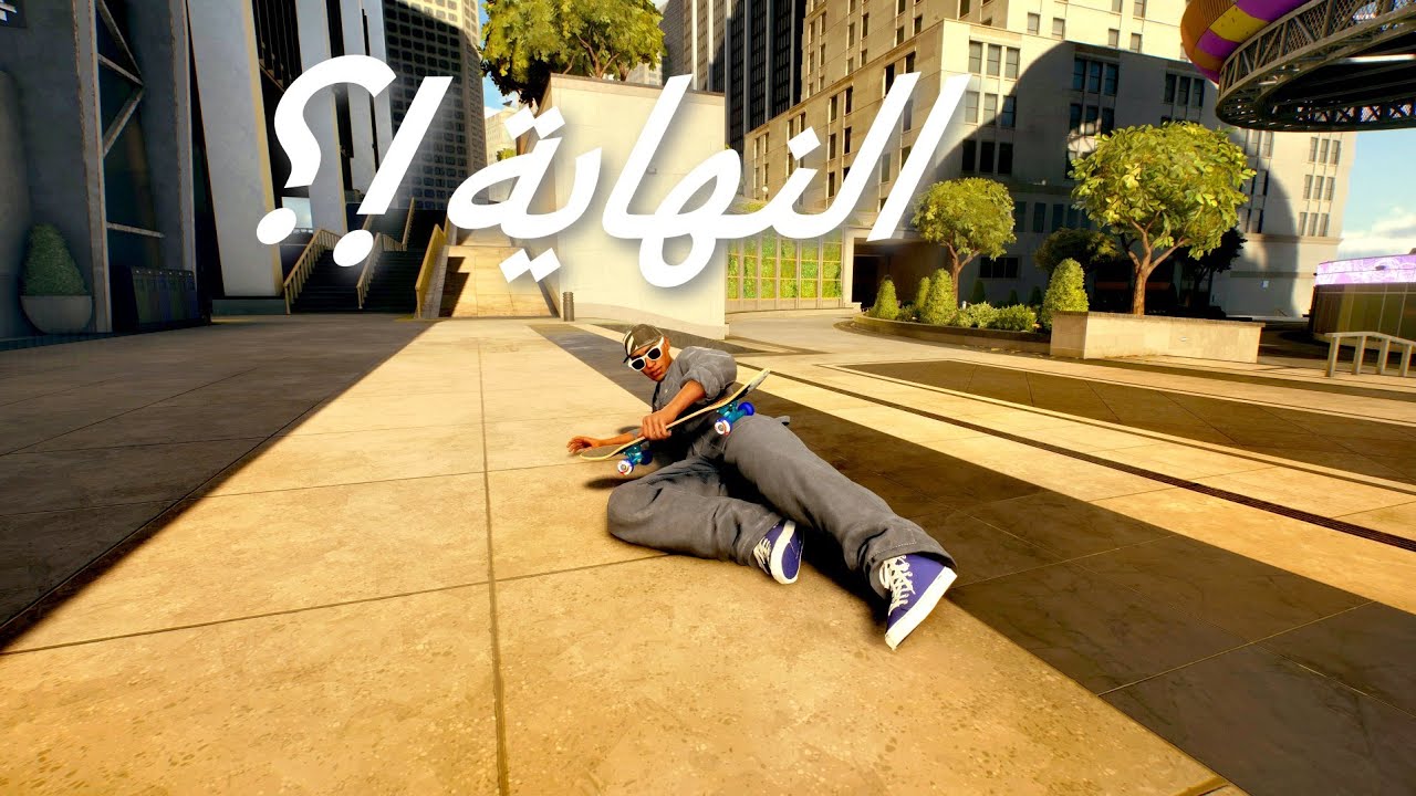 وصلت لفل ١٠ في المنطقة الزرقاء! الاخيرة!؟ | skate 