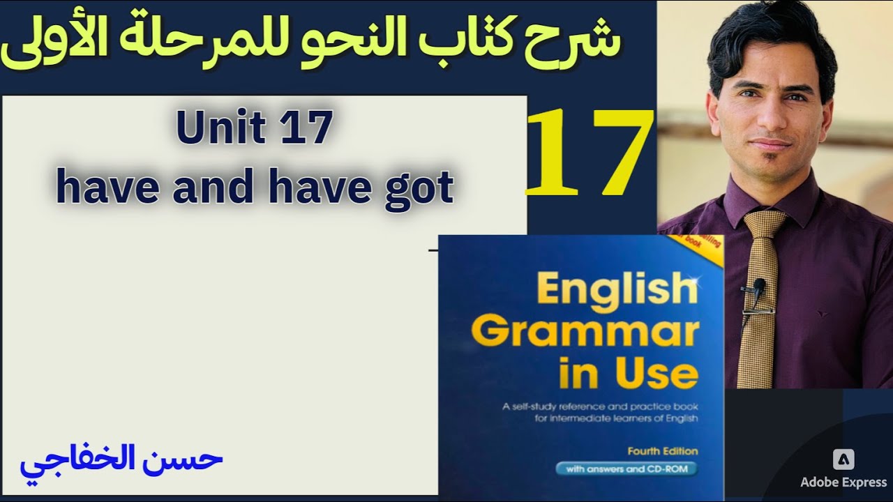 17. English Grammar in Use : Unit 17: have and have got