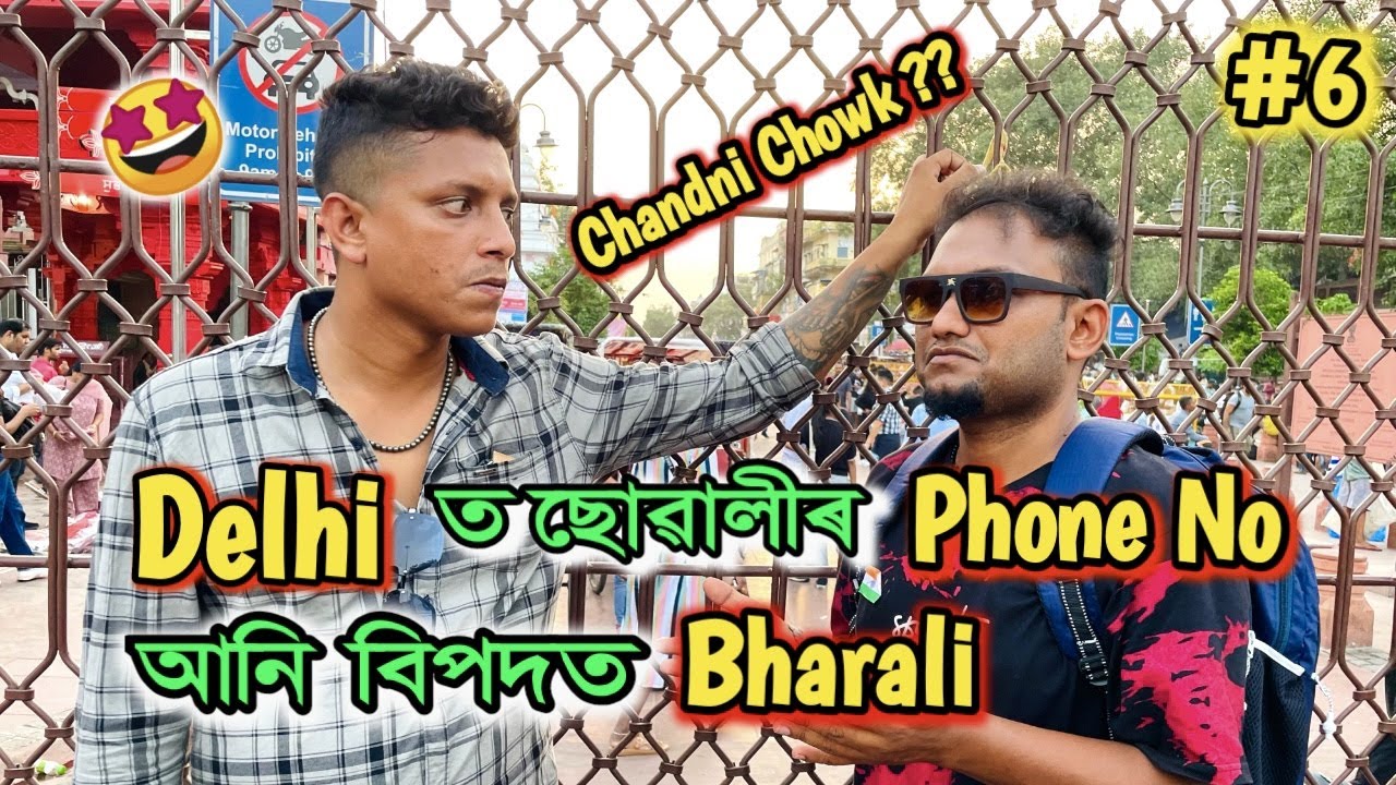 16000 টকাত নতুন DSLR..চোৰৰ মহিমা || African Bhaluk || Nalbari to Kashmir •Ep-06