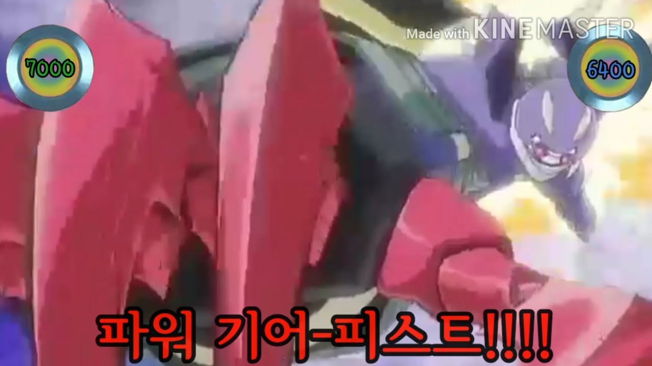 유대생 5D's 31화  리액터 덱에 도전하라! 한계돌파! 스피드 워리어!