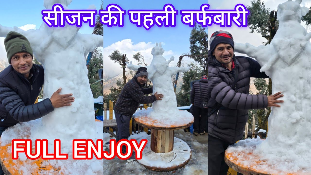 साल की पहली बर्फबारी#गए हम घूमने#laxman_koranga_vlog /