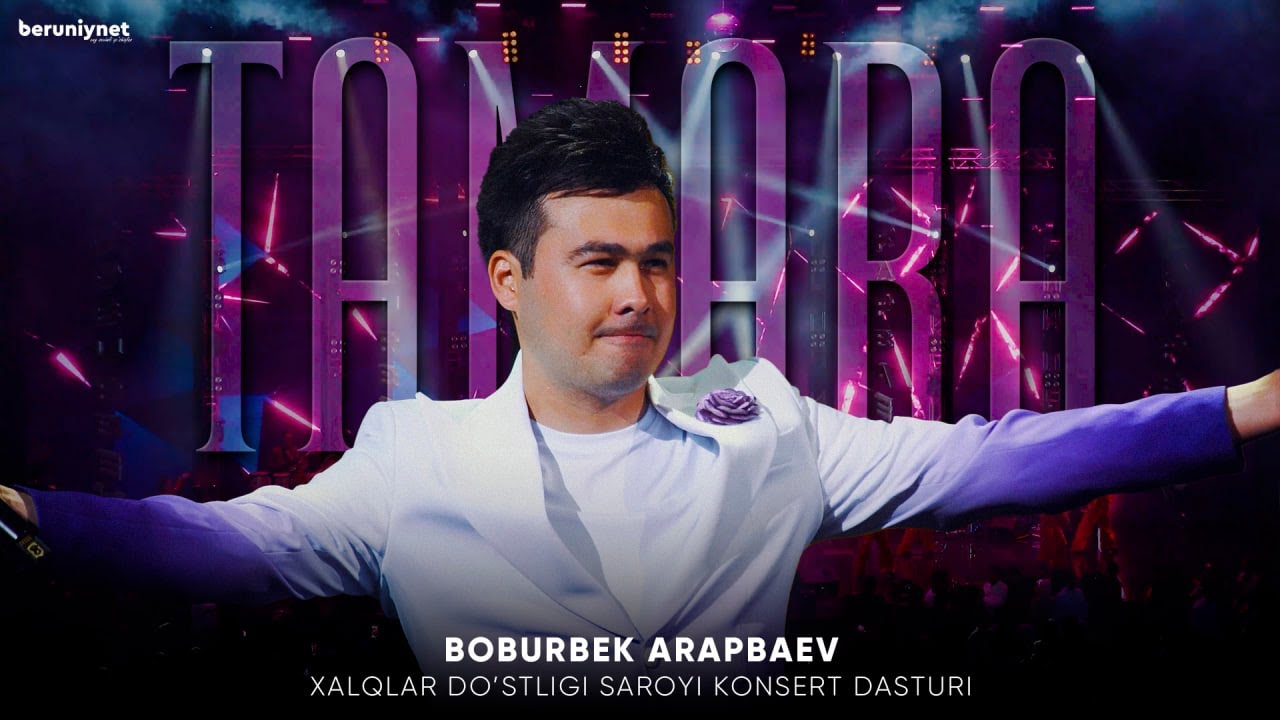 Boburbek Arapbaev - Tamara (Xalqlar do'stligi saroyi konsert)