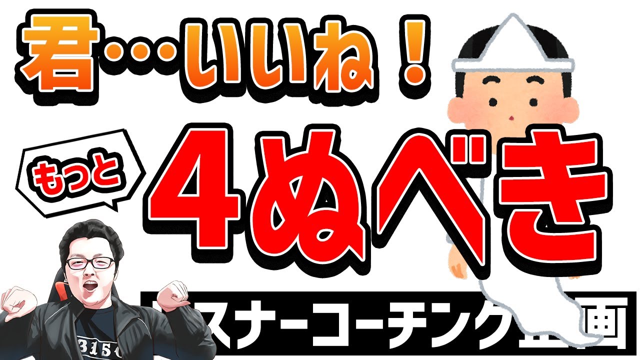 【APEX】キルムーブするダイヤ君、君はもっと4ぬべき！ダイヤリスナーランクコーチング！【shomaru7/エーペックスレジェンズ】