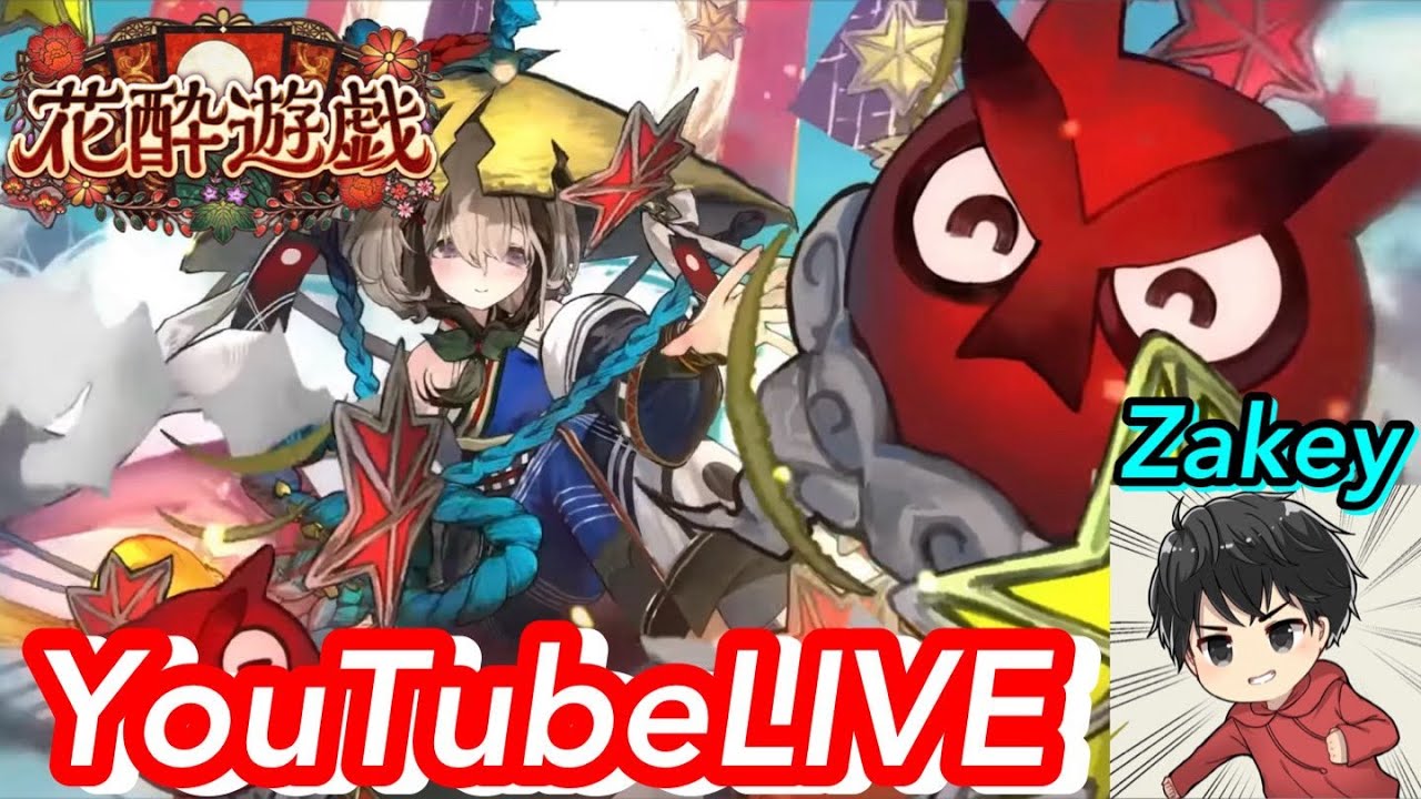 破壊ネメシスの強さを思い出そうじゃないか！【Shadowverse Warlds Beyond】【#シャドバWB】