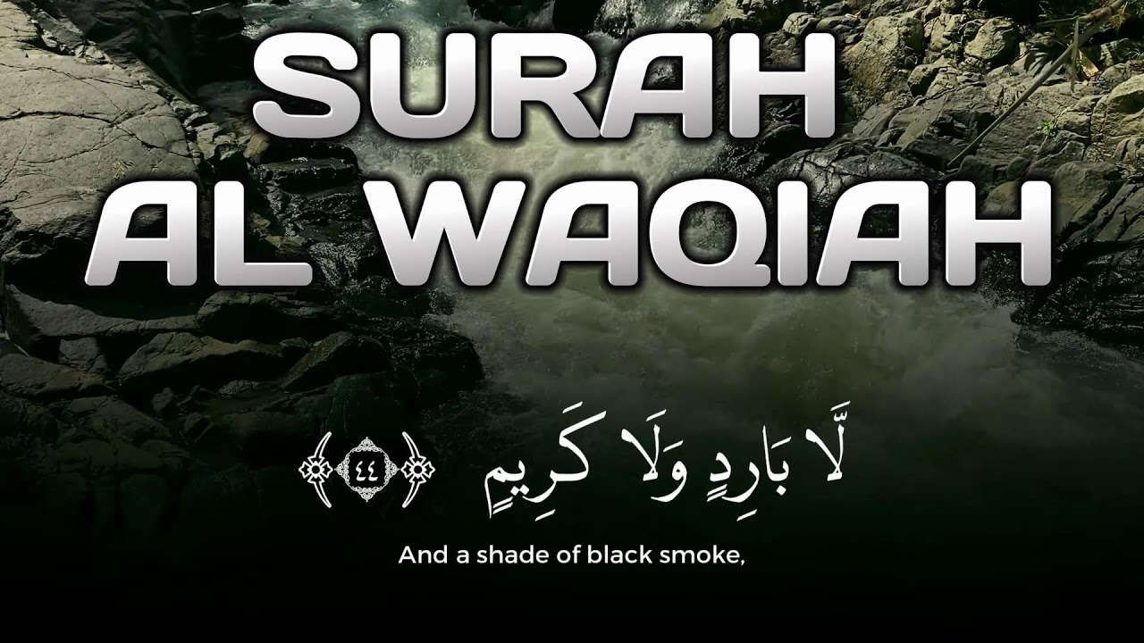 Surah Al Waqiah Soft Murottal Recitation Bedtime for Unlimited Rizq in Ramadan