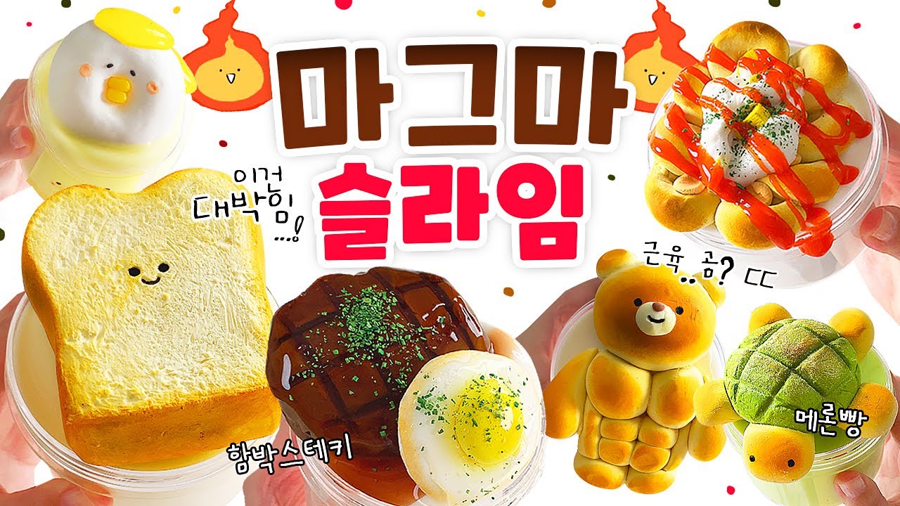 🔥 돌아온 반.모 리.뷰! 👯‍♀ 