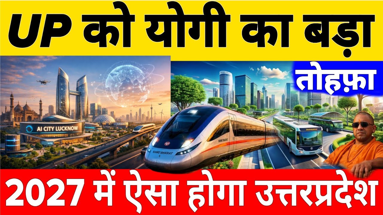 This is how Uttar Pradesh will be in 2027 | Top 10 New Mega Infrastructure Projects In Uttar Pradesh