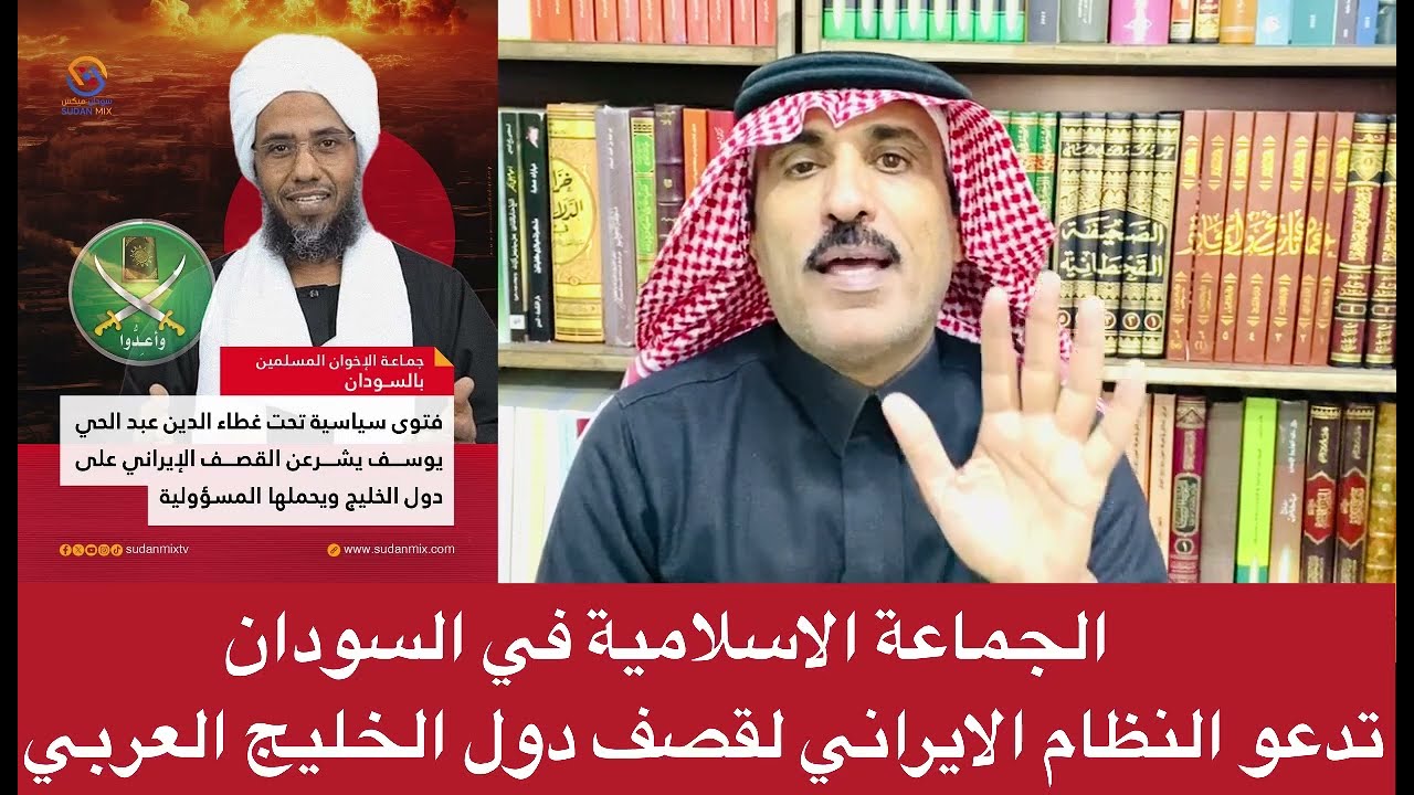 الحركة القرمطية في السودان تعلن الولاء للمزدك الإيراني وتطالبه بضرب دول الخليج العربي 