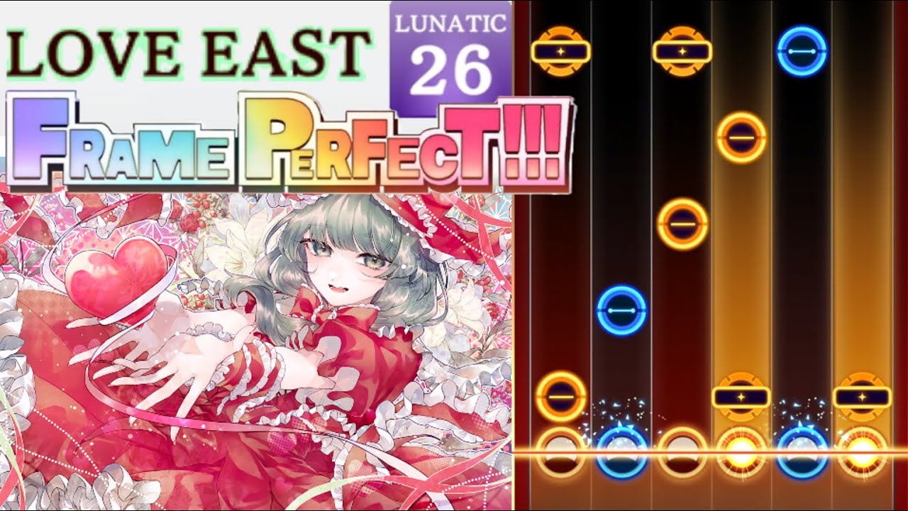 【ダンカグPL】LOVE EAST（LUNATIC）FRAME PERFECT