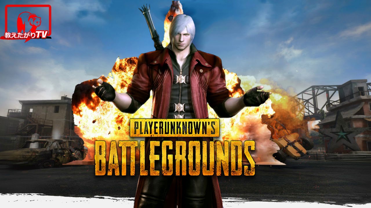 2018/1/13配信 赤コートと白ジャケットのDUO[JPN/PUBG]