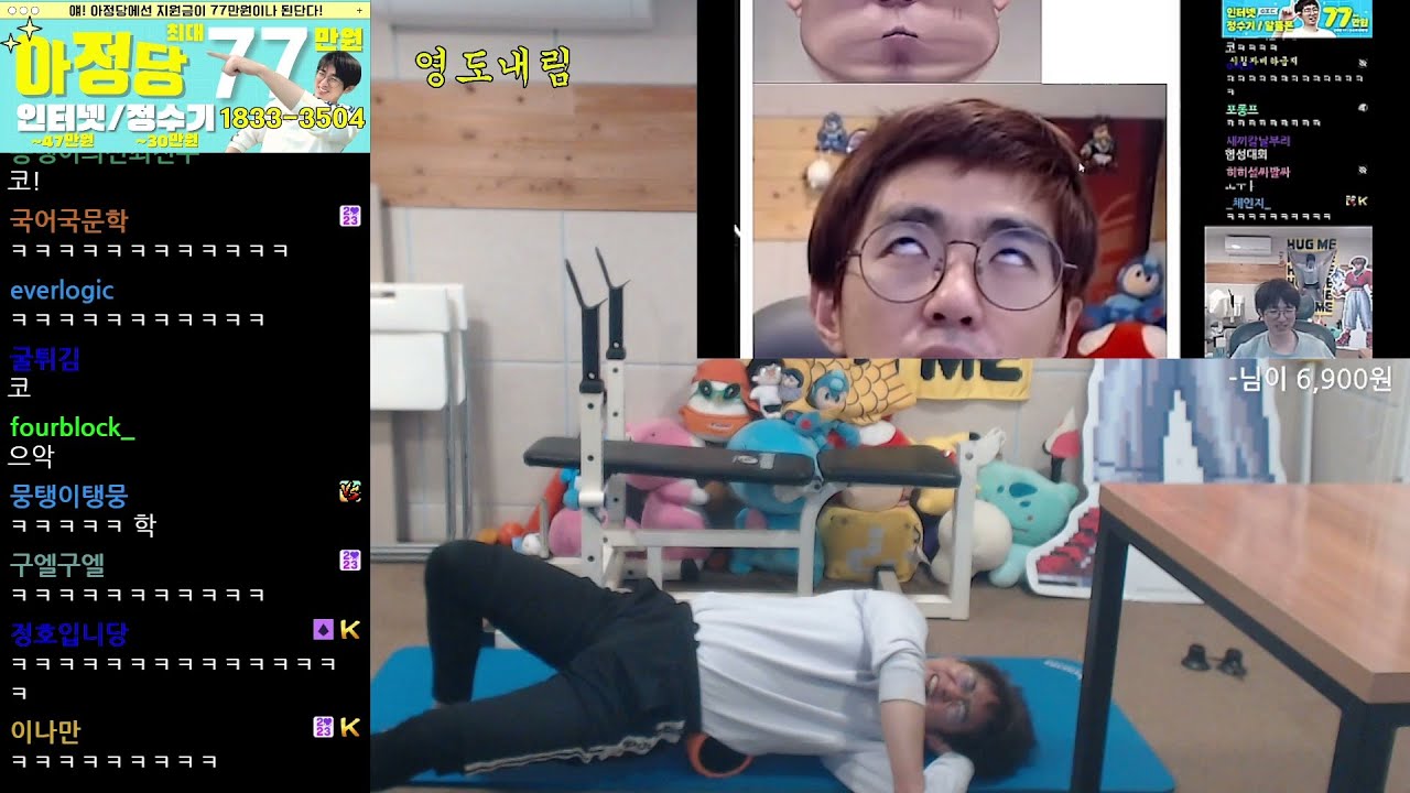 [케인 영도 다시보기] 코피한잔 // 24.01.01