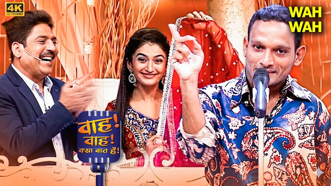 तुम हो तो हर लम्हा जन्नत सा लगता है ✨🥰| Wah Wah ky baat hai |  Urdu Shayari