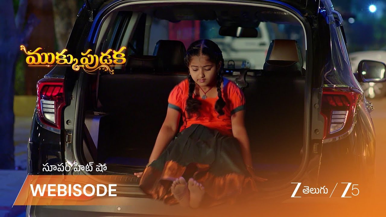 MUKKUPUDAKA | మాయ నిజ స్వరూపం తెలుసుకోవాలని అక్షయ ప్రయత్నం