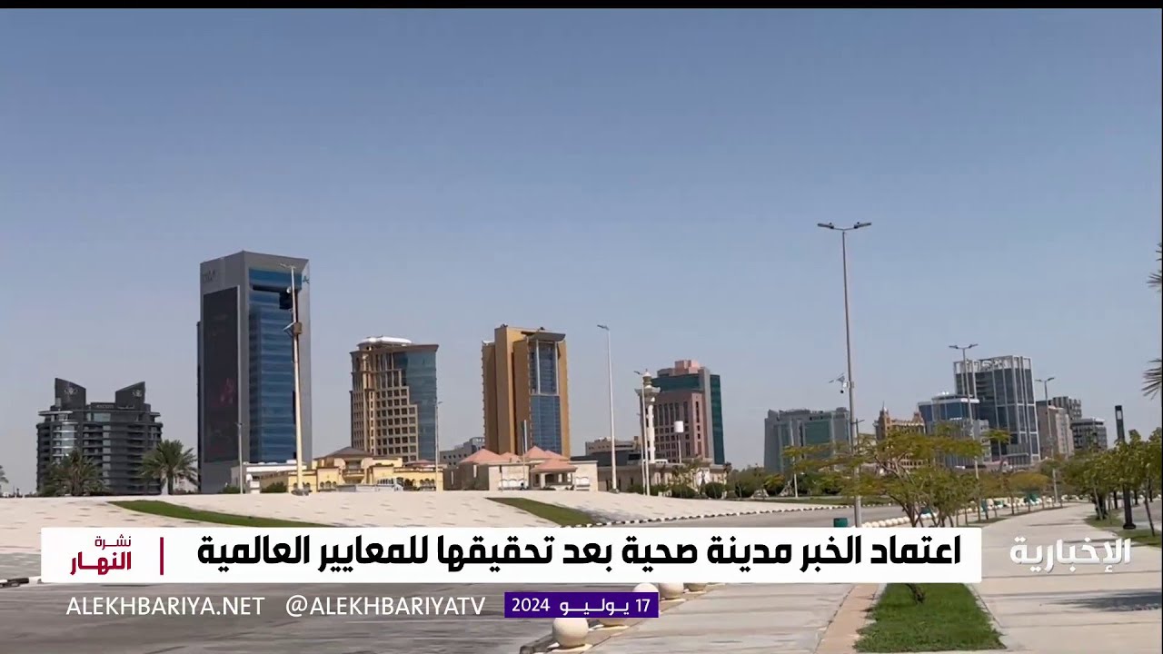 اعتماد 