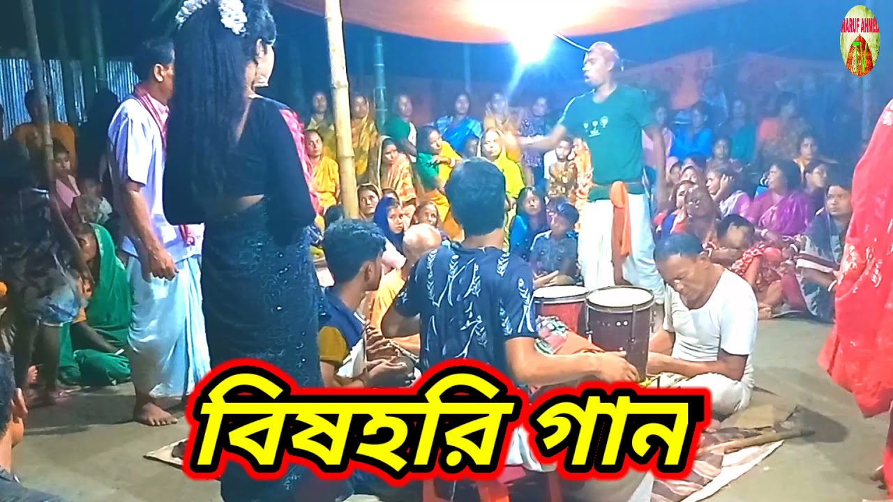 Bishori Song_|_Durga Puja Agea Bishori puja_|_হিন্দুদের সবচেয়ে বড় উৎসব দূর্গা পুজা 2021
