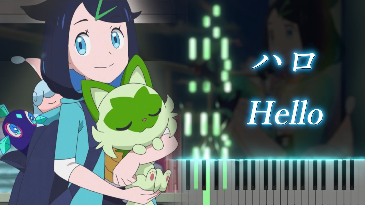 ポケットモンスター テラパゴス編 OP 「ハロ」ピアノ / Pokemon Horizons:The Series Piano - yama × ぼっちぼろまる