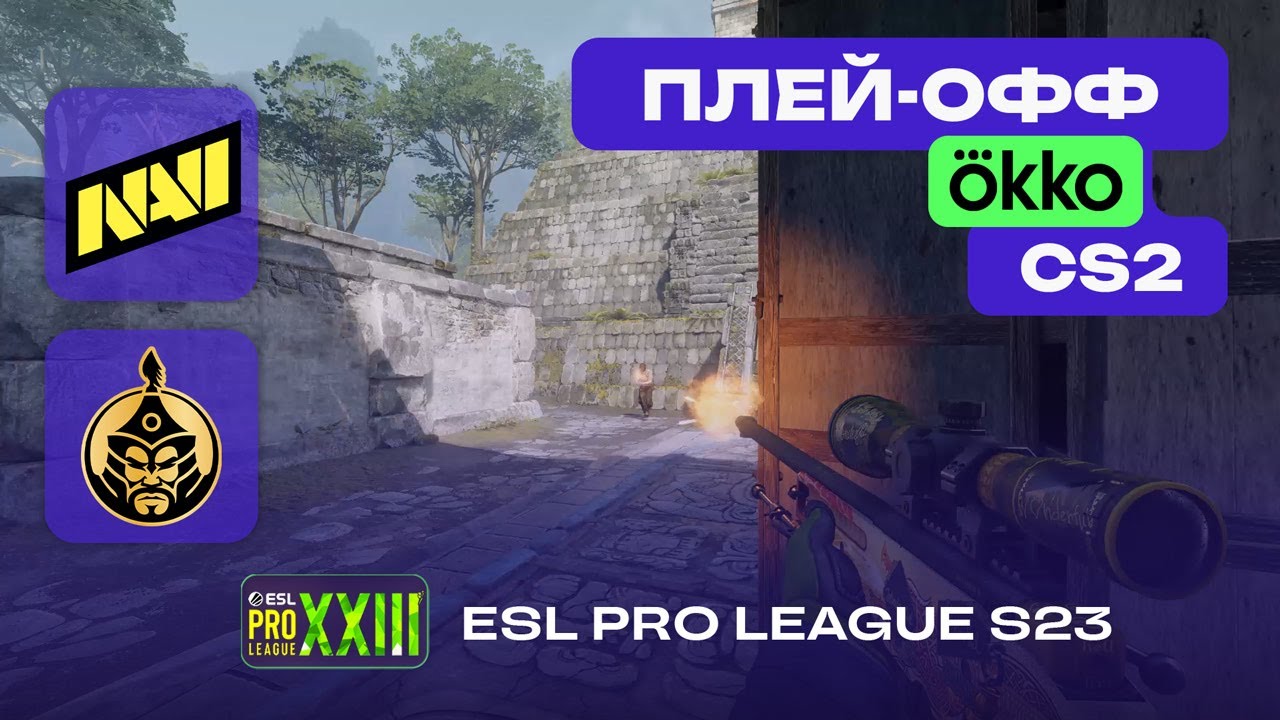 ЧЕТВЕРТЬФИНАЛ! TheMongolz vs NAVI - ЛУЧШИЕ МОМЕНТЫ - ESL Pro League Season 23
