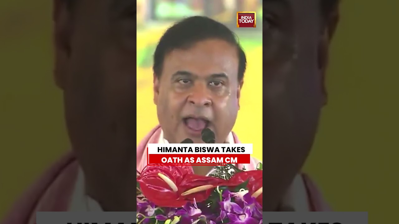 Assam CM Oath Ceremony: BJP&rsquo;s Himanta Biswa Sarma Sworn In Again as Assam CM #assam