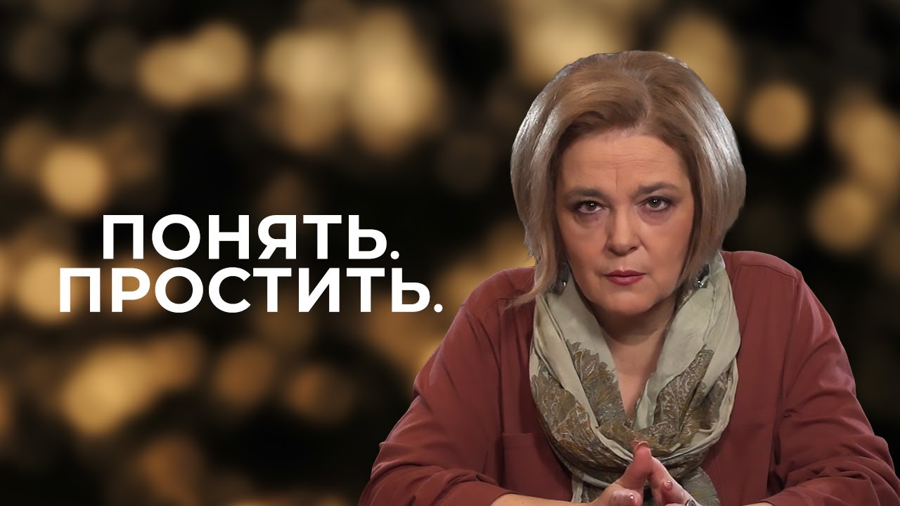Понять. Простить - СБОРНИК СЕРИЙ С Галиной Тимошенко