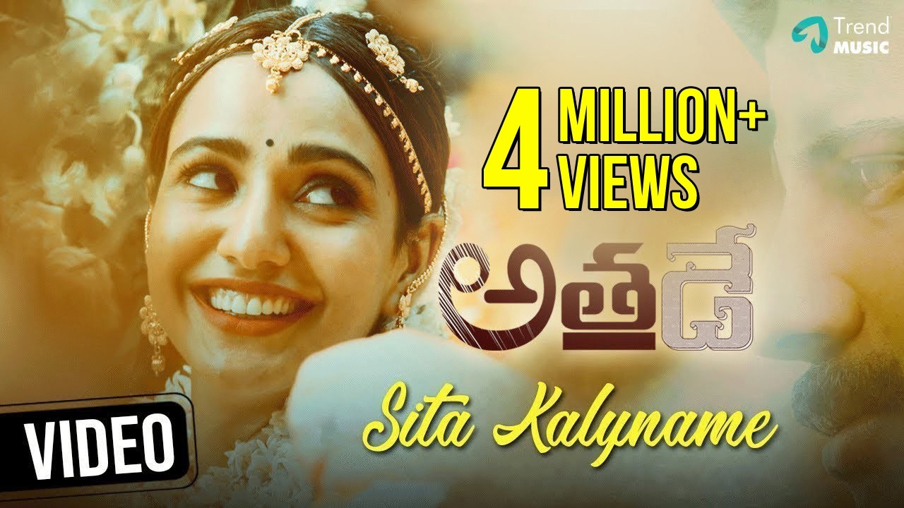 Athadey Telugu Movie Songs | Sita Kalyname Video Song | Dulquer Salmaan | Neha Sharma | TrendMusic