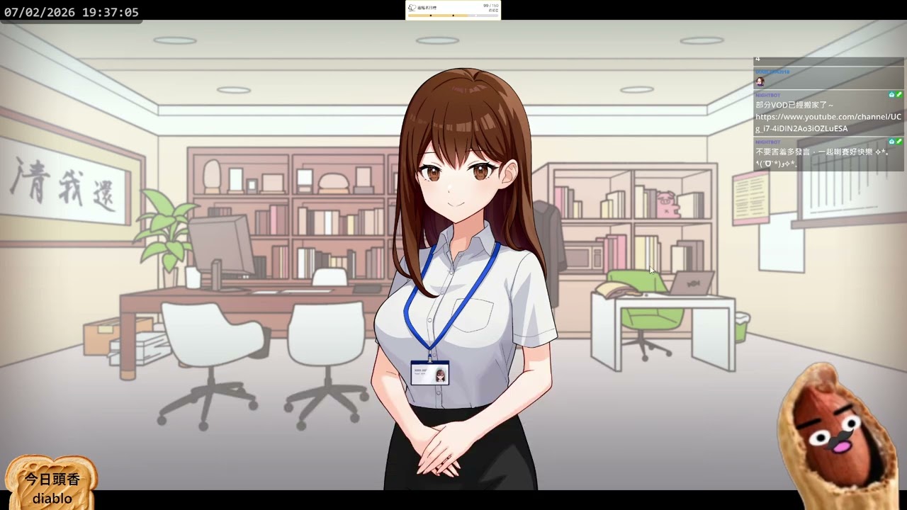 2/7 我有證據 pt.2