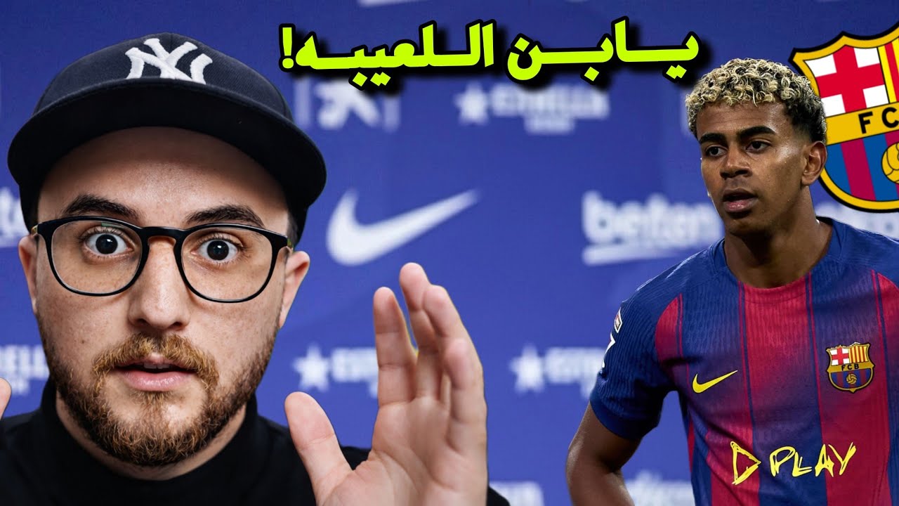 برشلونة اليوم | لكل مجتهد نصيب 💪
