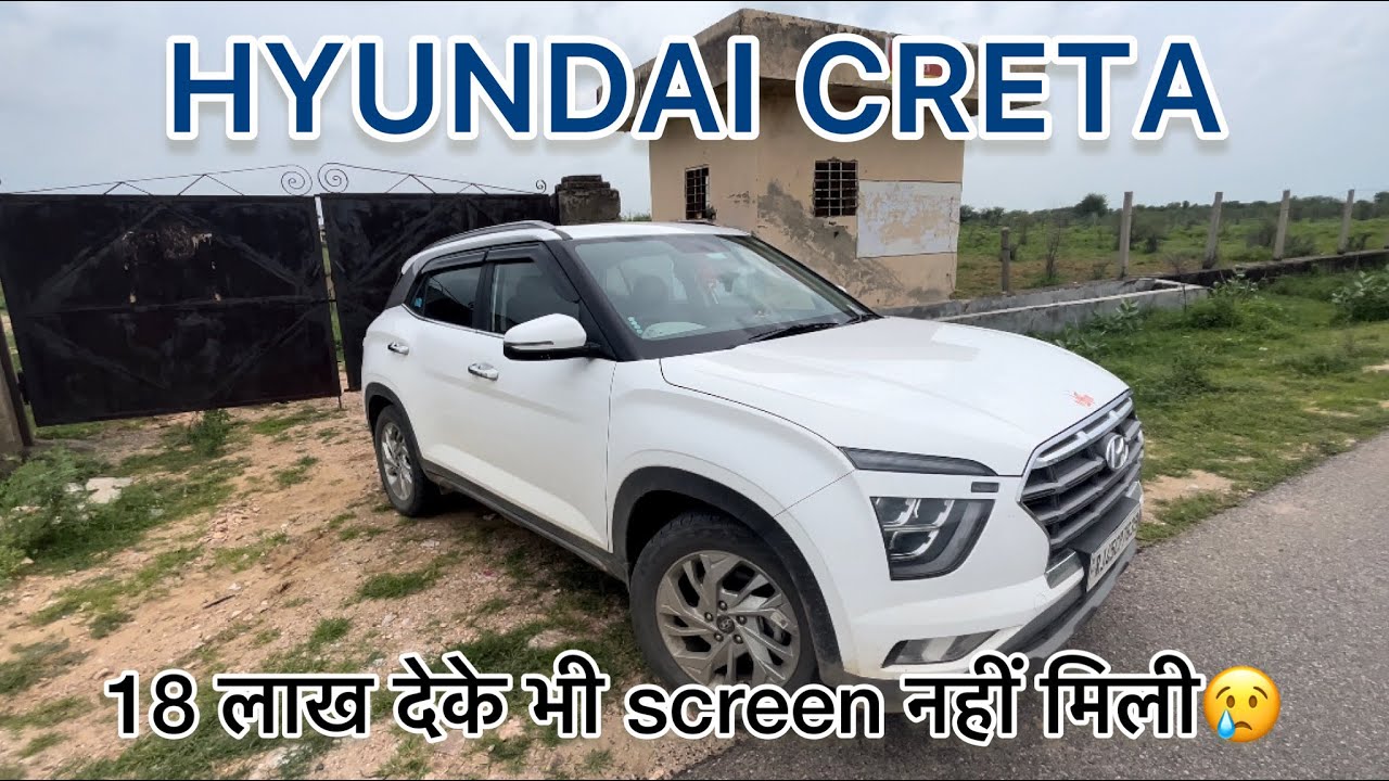 Hyundai creta SX - क्यूँ इतने लोग दीवाने है इसके?