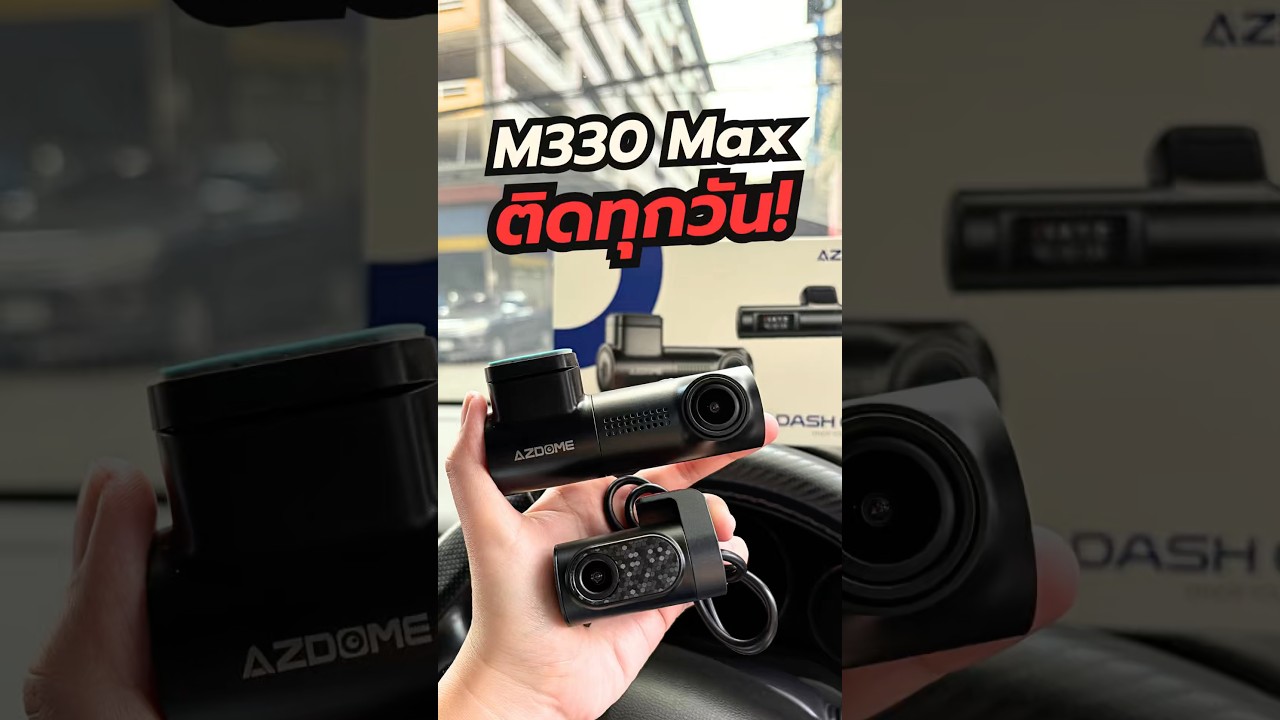 AZDOME M330 Max มาติดทุกวันจริง ๆ วันนี้ติดรถ Honda HRV 