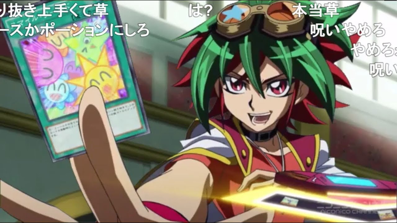 盾の遊矢 第1話 「盾の勇者」【コメ付き】