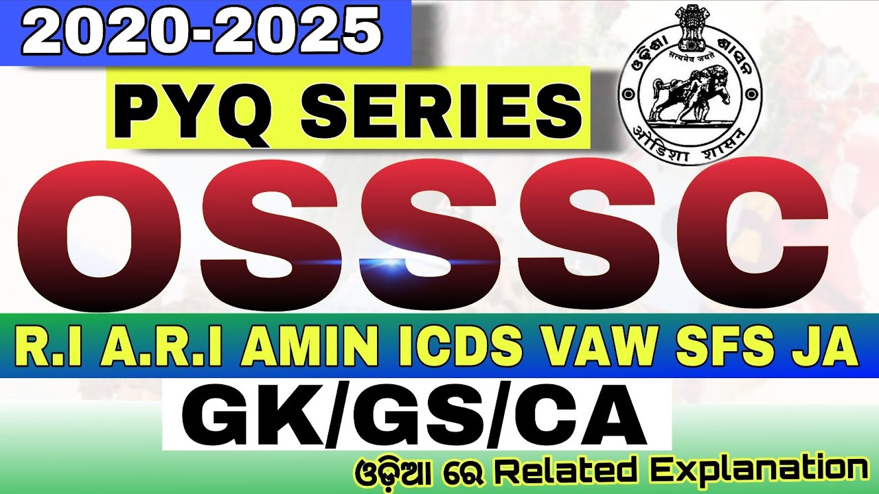 OSSSC CRE PYQ Series । OSSSC RI ARI AMIN ICDS SUPRV & SFS Previous Year Questions | PYQ Class - 9 |