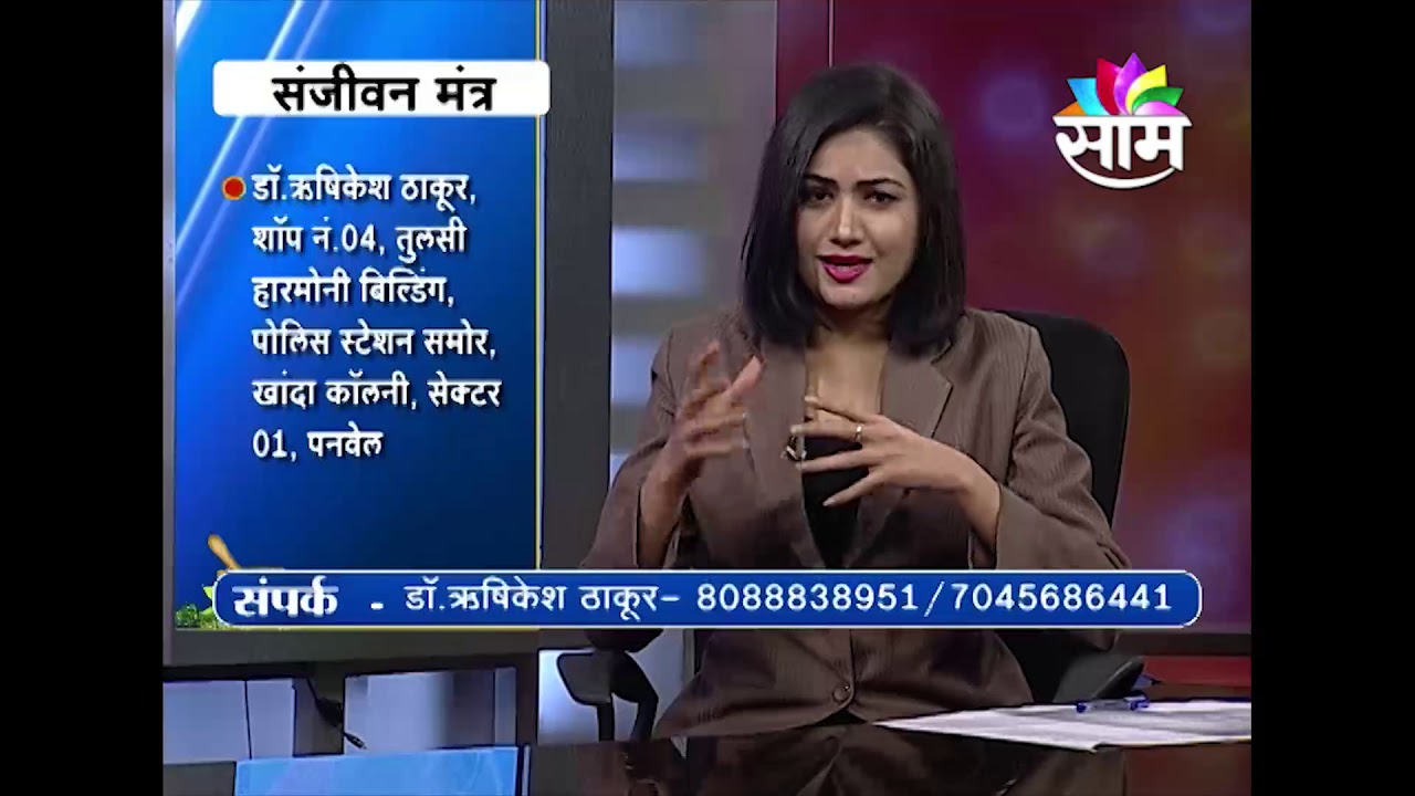 Sanjeevan Mantra | 07-03-2019 | Full Episode