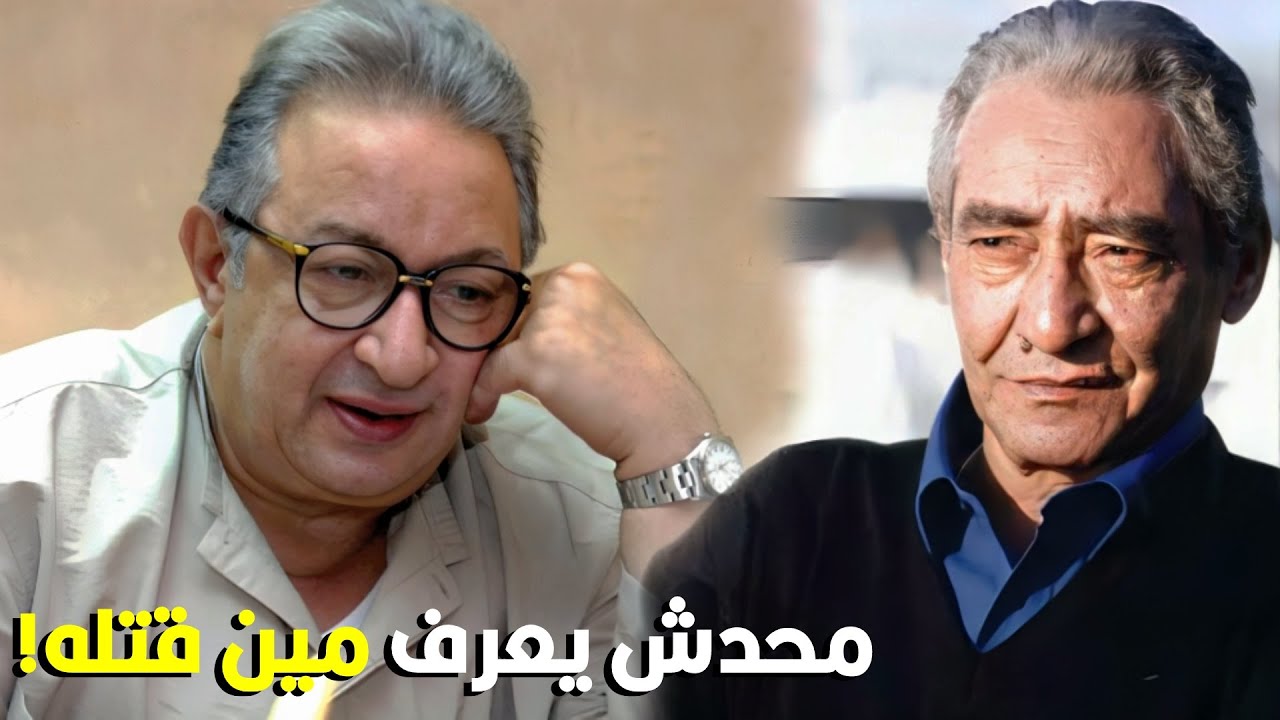 احنا اعتقلنا وعذبونا بس هو الوحيد اللي قتل | أجرأ تصريحات نور الشريف والابنودي عن موت ناجي العلي