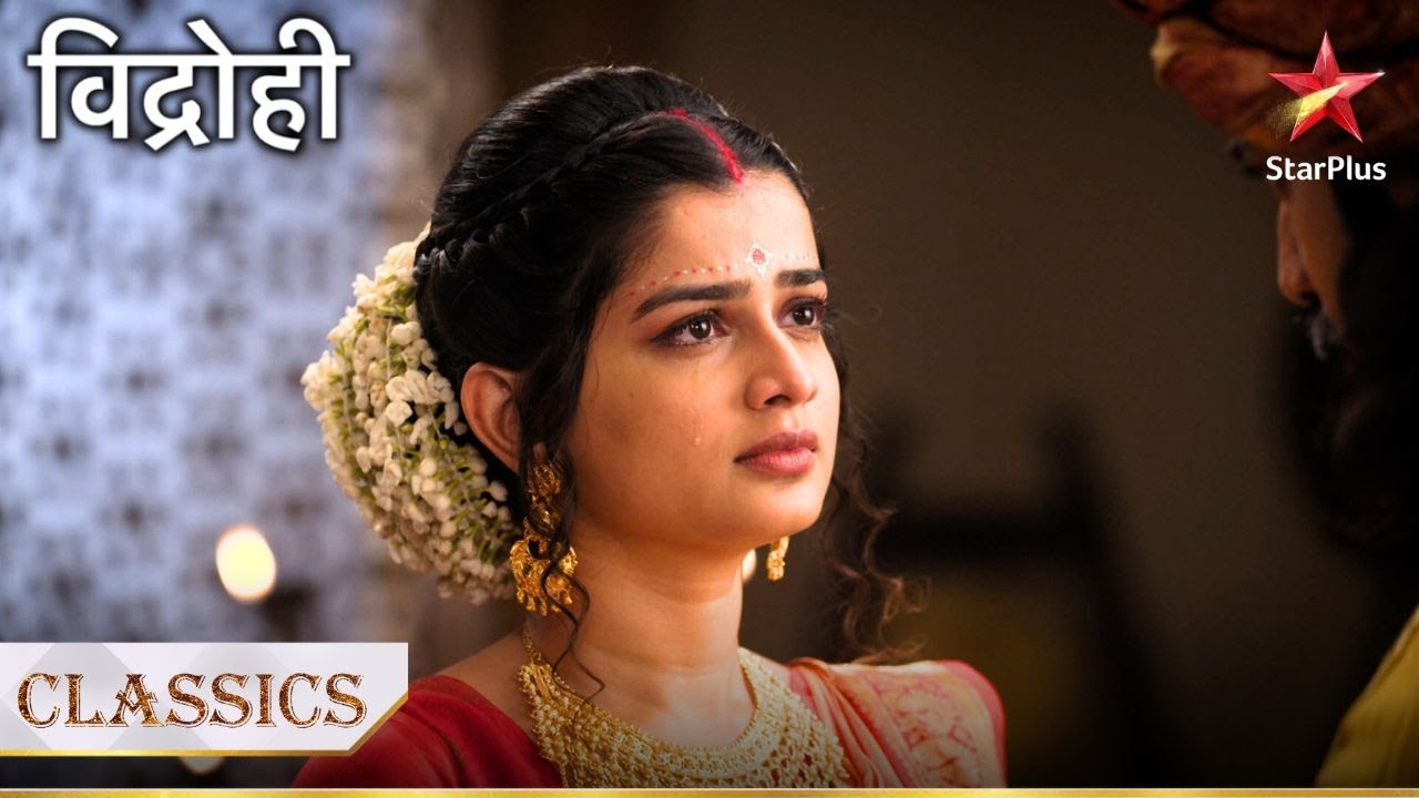 Kalyani ka mann hai udaas! | Vidrohi