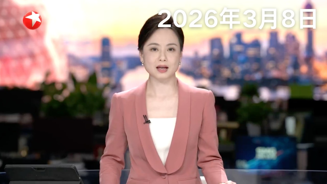 国防部回应澳方炒作中国军机言论：纯属歪曲事实 颠倒黑白 针对澳方侵权滋扰 中国军队予以坚决有力应对｜伊朗对美以发动新一轮攻势｜以色列空袭黎巴嫩东部贝卡谷地目标#东方新闻 #news  