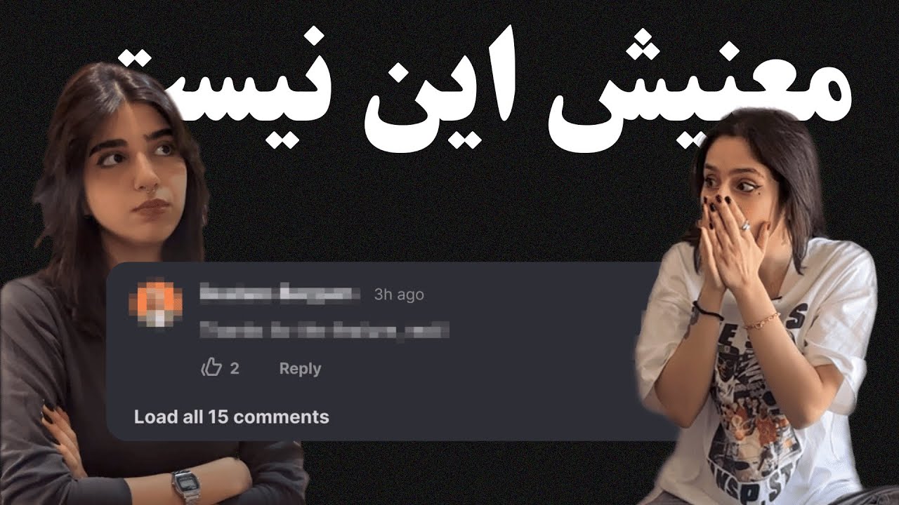 پیک می کیه و کارش چیه؟