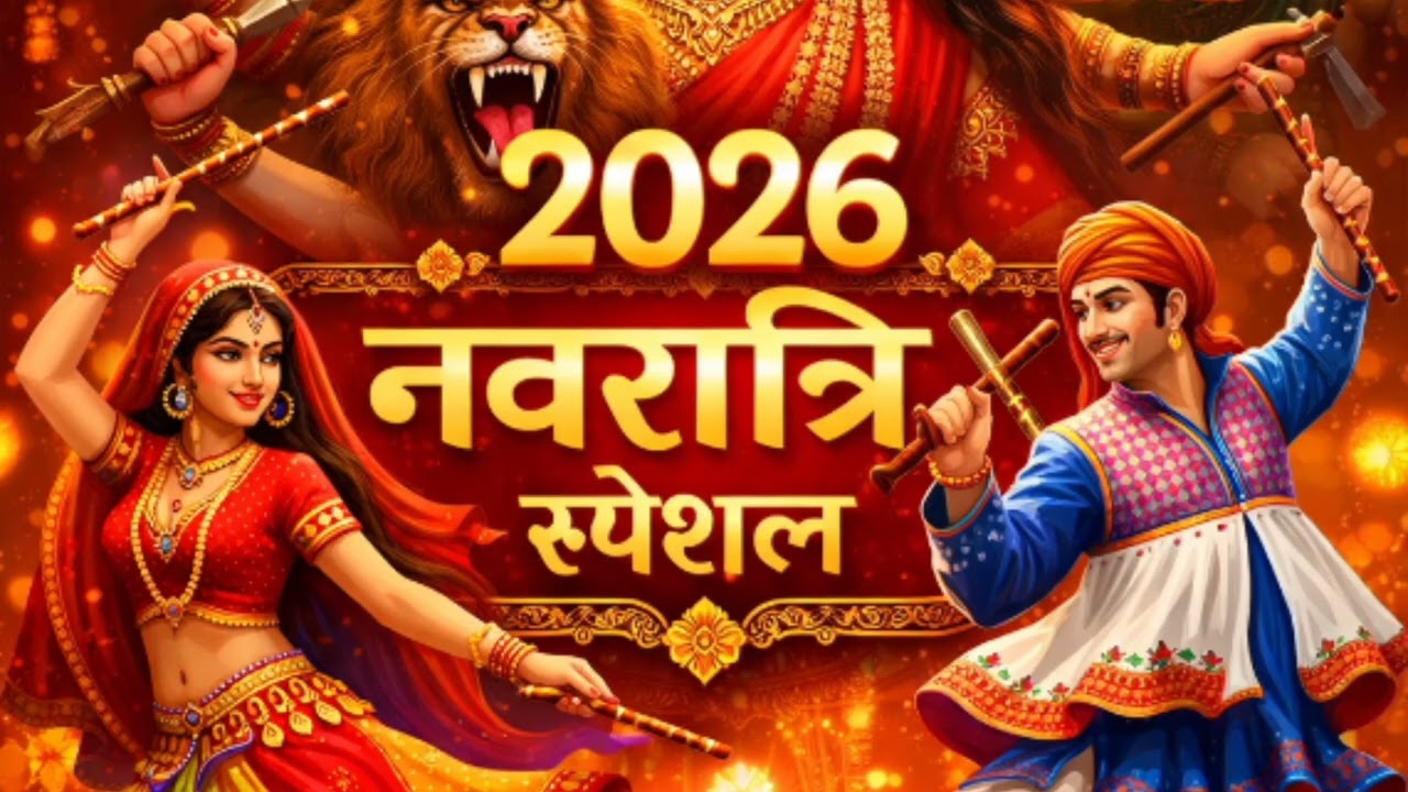 Jai Ambe Gauri Aarti 🙏 | Mata Rani Bhajan | Navratri Special Full Song | Durga Aarti 2026