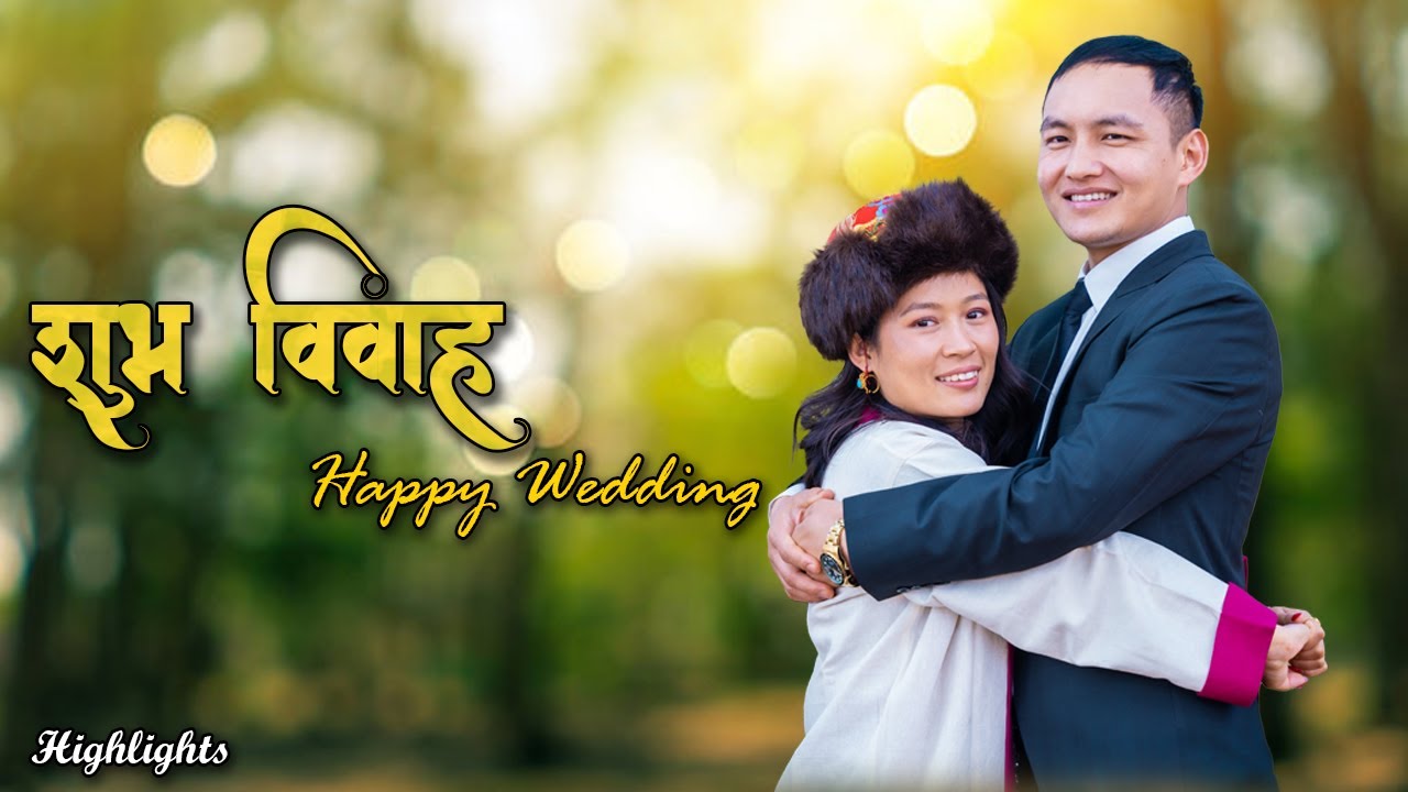 Longku Hyolmo Weds Ganga Tamang || Wedding Highlights || LP MEDIA PRPDUCTION