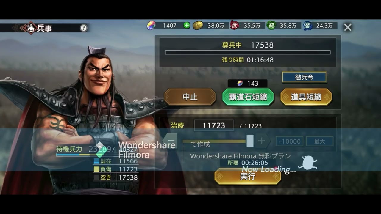 スナック楊端和VSA砦