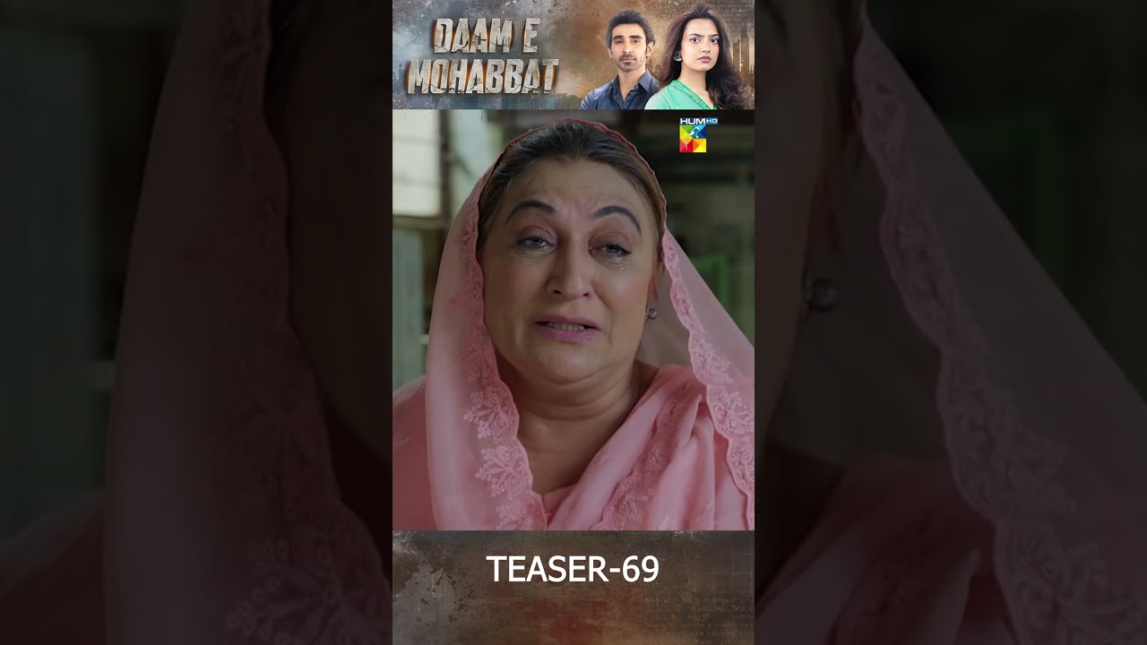 Daam e Mohabbat - Episode 69 Teaser - [ Janice Samuel & Mubashir Mehmood ] - HUM TV