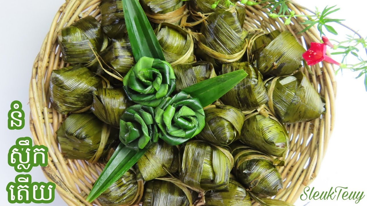 វិធីធ្វើនំស្លឹកតើយ How to make Sticky Rice wrapped Pandan Leaves Cake;