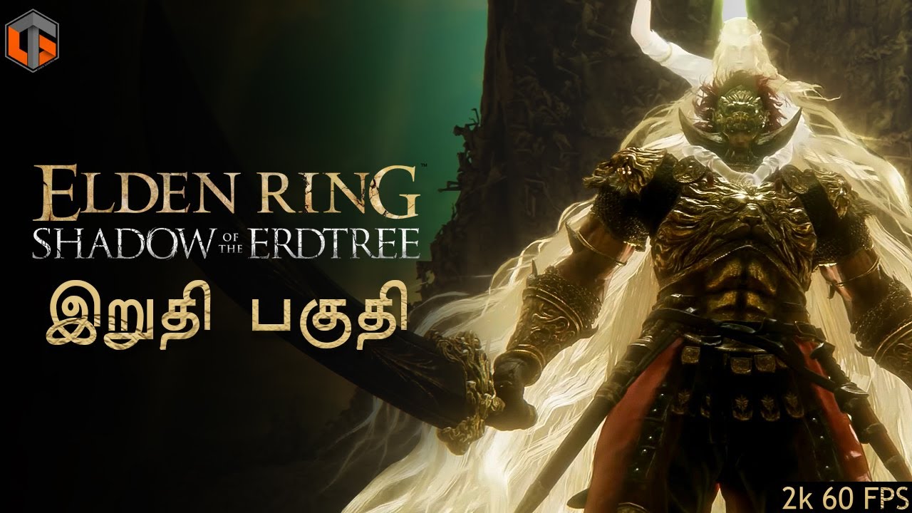 மரம் Elden Ring Shadow of the Erdtree Tamil | Ending DLC Live TamilGaming